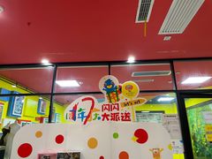 -杨梅红艺术教育(凤城教学中心)