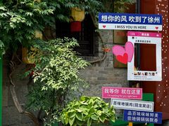 -回龙窝历史文化街区