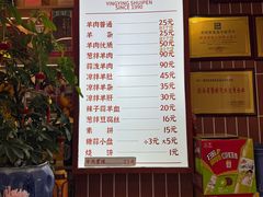 -盈盈水盆(西一路店)