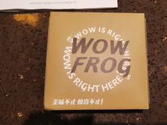 -蛙喔牛蛙(浦口澳林店)