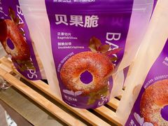 -原麦山丘(天虹店)