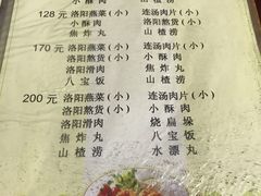 -管记水席老店(仙果市街店)