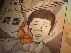 -哥老官重庆美蛙鱼头(宝山龙湖店)