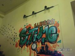 -S-TIME剧情真人密室逃脱(天一广场总店)