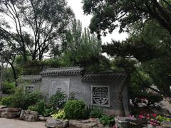 -西宁市人民公园(城西区)