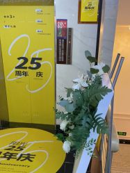 -深圳阳光医疗美容医院·旗舰店