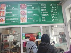 -大益烤鸡