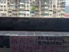 -白象居