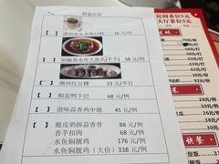 -蚝歌(中山七路店)