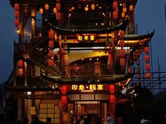 -印象鲵宴·张家界地标美食名片(溪布街店)