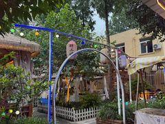 -醉二娘正宗西昌火盆烧烤(大丰店)