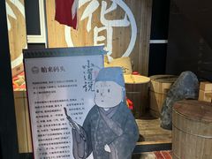 -姑苏二十四集(iD PARK 歌林公园店)