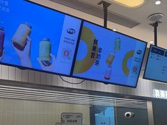 -果呀呀(国金街店)