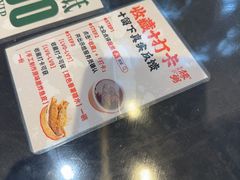 -禄粥·广府味·煲仔粥·宵夜·明档现做(江南西店)