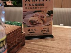 -云海肴云南菜(浦江欢乐颂店)