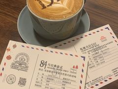 -查令84号咖啡馆(金大地1912东西街店)