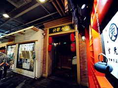 门面-骑鹅公社(南开大悦城店)