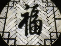 -黎里柳亚子纪念馆