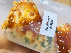 肉松面包-好利来(桂林路店)