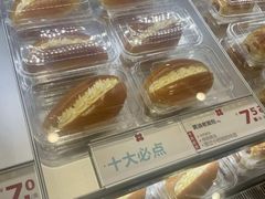 -红花点心局(护国寺店)