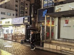 -宝健路步行街(Pedestrian Shopping Street)