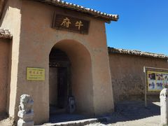 -镇北堡西部影城