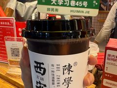 -陈学正酸梅汤(大学习巷店)