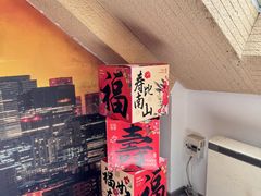 -毛辣果红酸汤火锅·冰煮羊涮肉(西单店)