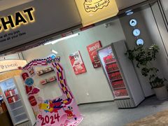 -静宜和她的朋友(星海广场店)