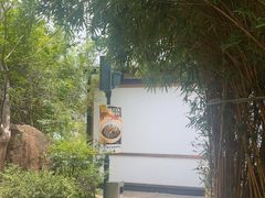 -湖南别院·美学庭院餐厅(惠阳店)