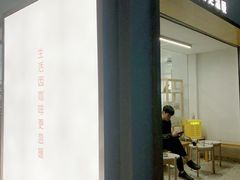 -Cafe on warm(丹霞店)