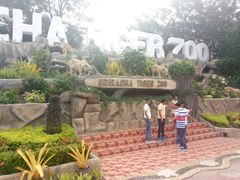 -是拉差龙虎园(Permanently closed)