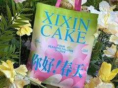 -济南恒隆广场