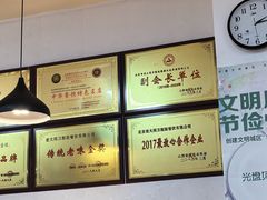 -韩师傅老大同刀削面(北苑路店)