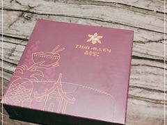 -Thai Alley泰爱里(二沙岛店)