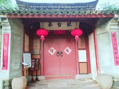 -月湖公园