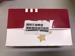 超级塔可-肯德基(西稍门店)
