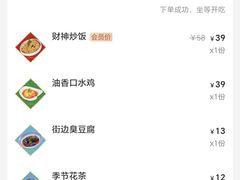 菜单明细-禄鼎记·排队俩小时都要吃的酸菜鱼(石牌桥店)