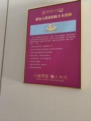 -金月汇月子会所(曲江店)
