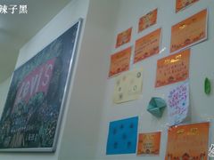 -做了不起的80后