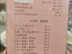 -池记大牌档(广纸店)
