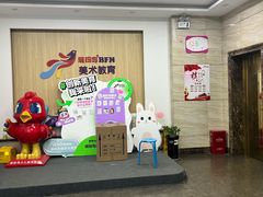 -缤纷鸟美术书法(交大校区)