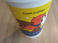 -库迪咖啡(儒骏城立方店)