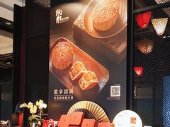 -炳胜品味(海印总店)