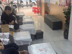 -郑远元专业修脚房(百花三路店)