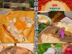 -金龙·打边炉(武进路店)
