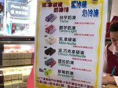 -奕顺轩食品(神农路店)