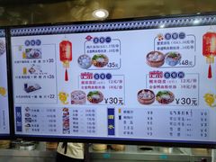 -百年尹氏汤包(湖南路狮子桥店)