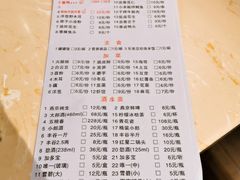 -勇记干锅居(德阳店)