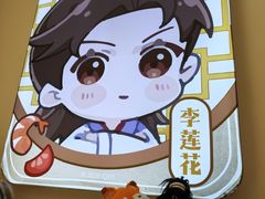 -小杨生煎(愚园路)